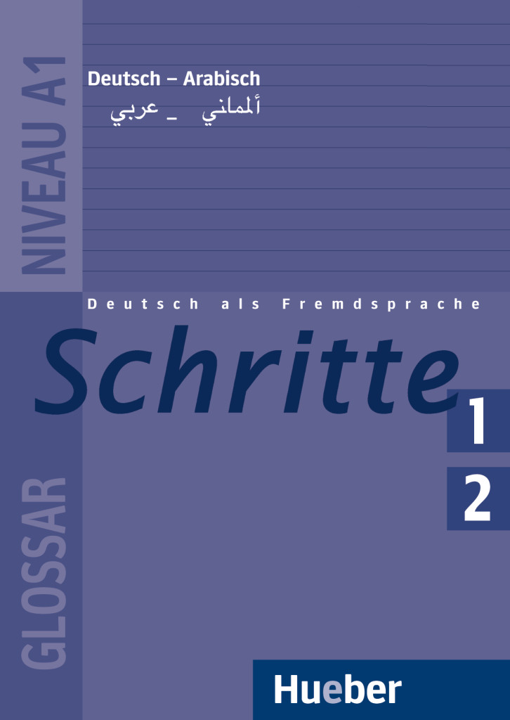 Schritte (978-3-19-181704-6)