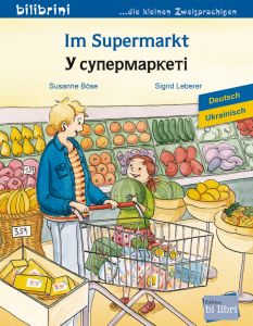 Bi:libri, Im Supermarkt, dt.-ukr.