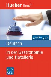 Deutsch in der Gastronomie und Hotellerie (978-3-19-097477-1)