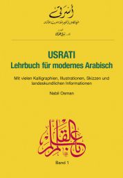 Usrati Lehrbuch für modernes Arabisch (978-3-19-105243-0)
