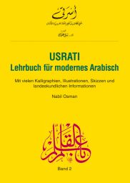 Usrati Lehrbuch für modernes Arabisch (978-3-19-105244-7)