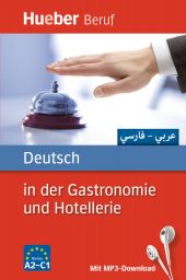 Deutsch in der Gastronomie und Hotellerie (978-3-19-107477-7)