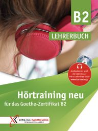 Training für das Goethe-Zertifikat B2 (978-3-19-331684-4)
