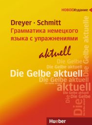 Lehr- und Übungsbuch der deutschen Grammatik – aktuell (978-3-19-367255-1)