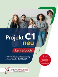 Projekt C1 neu  (978-3-19-471684-1)