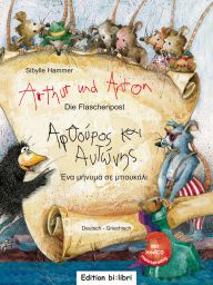 Arthur und Anton: Die Flaschenpost (978-3-19-519595-9)