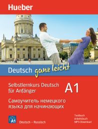 Deutsch ganz leicht A1 (978-3-19-557483-9)