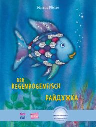 Der Regenbogenfisch (978-3-19-989599-2)