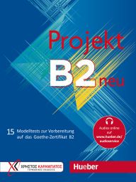 Projekt B2 - Testbuch