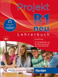 Projekt B1 neu, Lehrerbuch