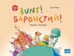 Bi:libri, Bunt!, dt-ukr