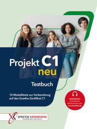 Projekt C1 neu, Testbuch