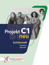 Projekt C1 neu - Übungsheft