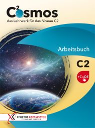 Cosmos C2, Arbeitsbuch + Code