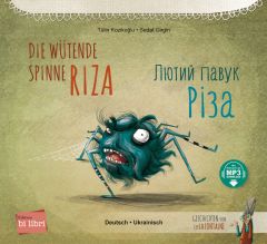 Bi:libri, Wütende Spinne Riza, dt-ukr